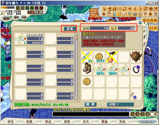 摆摊5.png